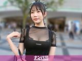 ○のちゃんじゃん！って言いたくなるぐらいにあ○ちゃん声のノリノリ女子をナンパ！可愛い！エロい！おもしろいwもうこれはセックス遊戯！おもちゃを手に入れたようにチンチンを弄ぶ！自称ぬれぬれ～のマ○コはとろっとろの大トロマ○コ！もう何言ってるかわかんなくなってくる展開なんで、とりあえず観てください！ マジ軟派、初撮。 2259
