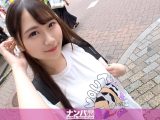 マジ軟派、初撮。 1692 「YOUは何しに渋谷へ？」ウソ企画で女子を品定めしていたら童顔巨乳JDを偶然GET！？小柄ボディ×高感度で激濡れマ●コを美味しくいただきました！